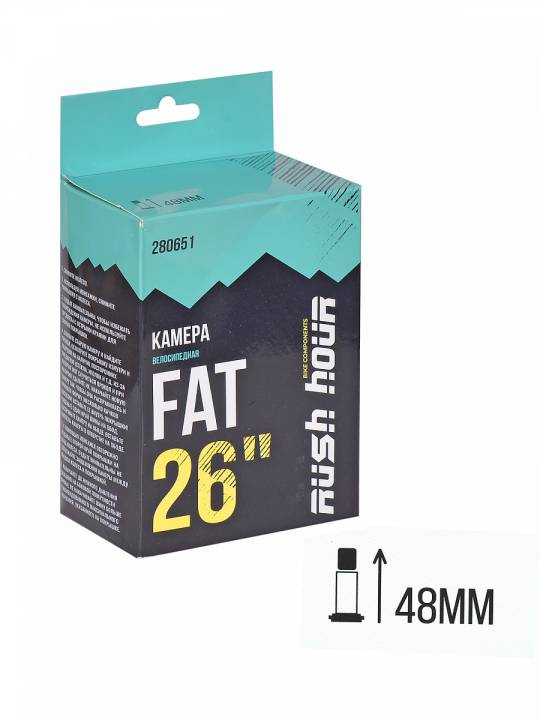 Камера 26"x4.0 FAT A/V 48мм