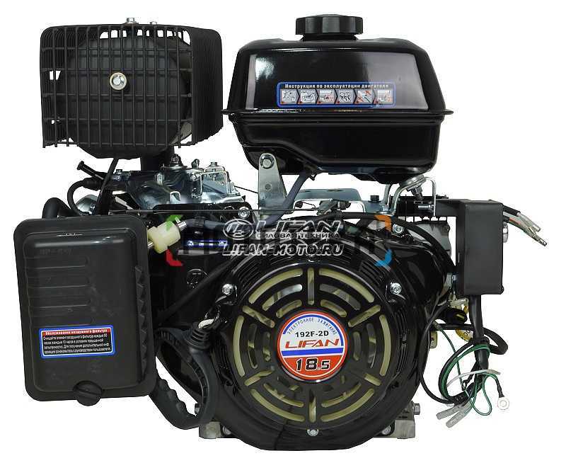Двигатель LIFAN (Лифан) 192F - 2 D D25 катушка 7 Ампер