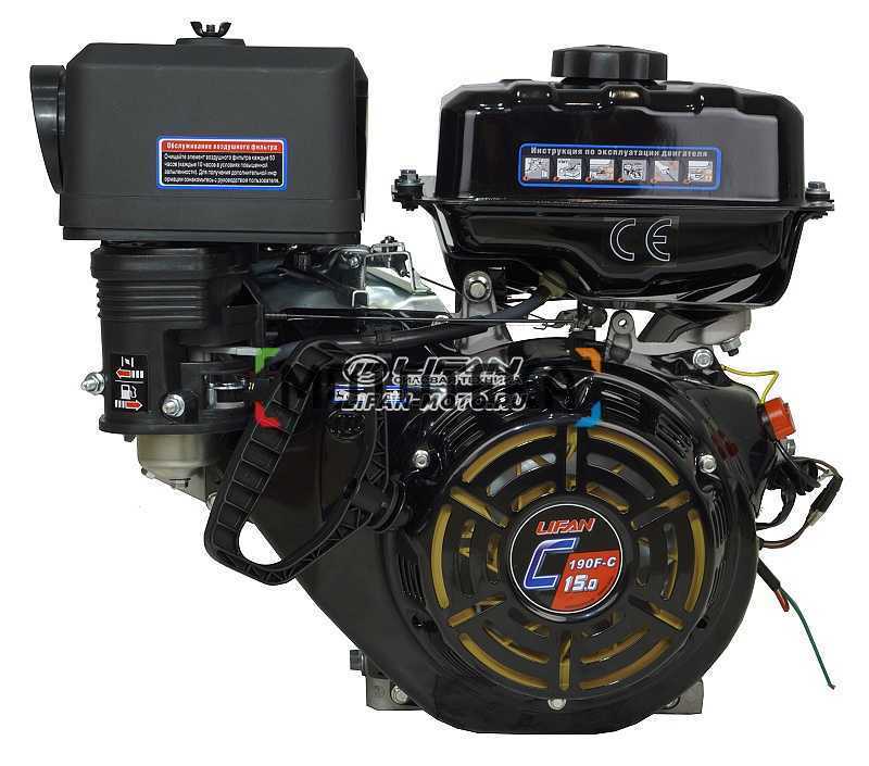 Двигатель LIFAN (Лифан) 190F - C Pro D25 катушка 7 Ампер
