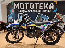 Мотоцикл кроссовый / эндуро OXO (Оксо) Lite 300 (CS300LT) синий