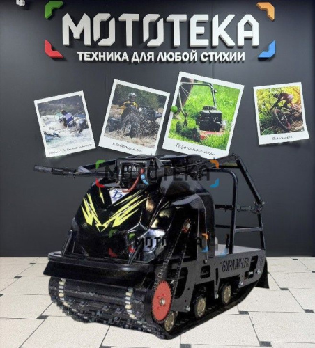 Мотобуксировщик Бурлак - М2 LFK 15 Мотобуксировщик Бурлак - М2 LFK 15