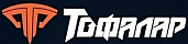 Тофалар