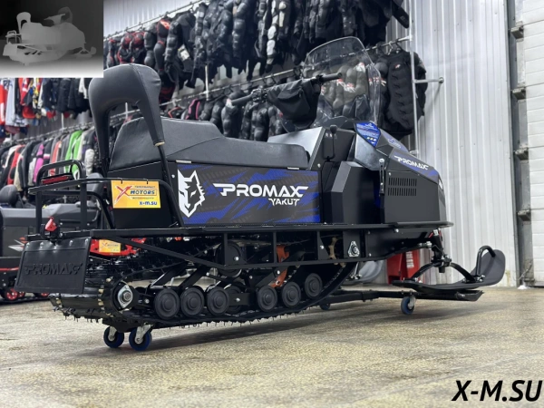 Снегоход PROMAX (Промакс) YAKUT 2.0 R/К 500 LONG 29 л.с. синий/чёрный (машинокомплект) | Мототека