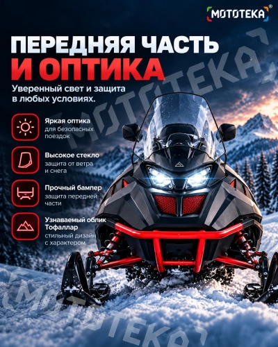 Снегоход Тофалар Атлас 380 (500сс, 21 л.с.) чёрный (машинокомплект) фото 19