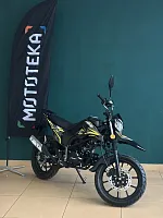 Мопед ROLIZ (Ролиз) Альфа URSA PRO