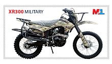 Мотоцикл кроссовый / эндуро MotoLand (Мотолэнд) 300 XR300 MILITARY