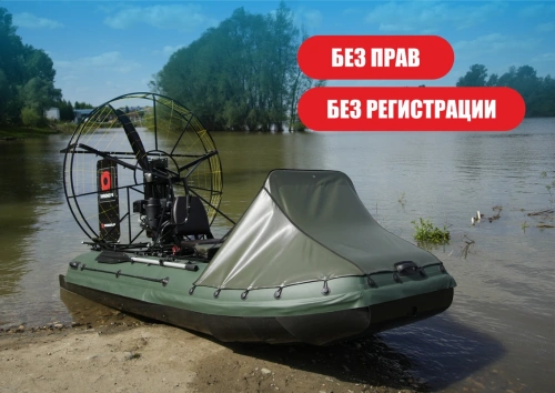 Аэролодка ТОРНАДОАЭРО 9 л.с. (без прав и регистрации) фото 10